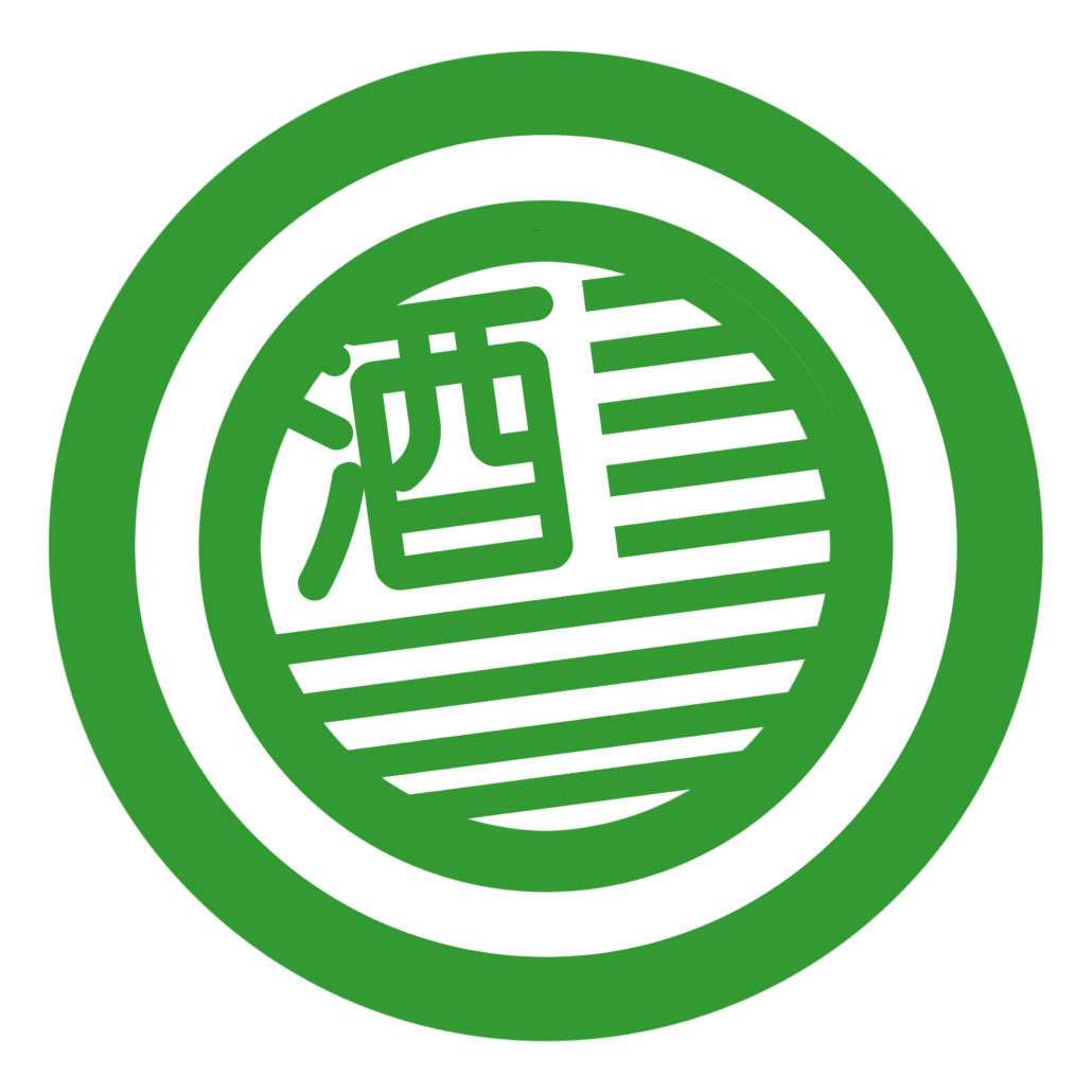 Logo Ideas American Sake Association